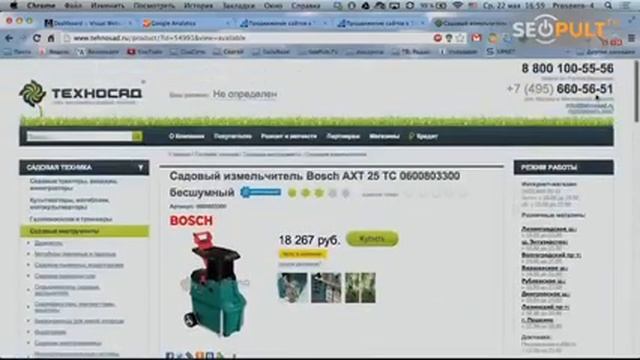 Новые инструменты и возможности для тестирования содержания сайта - интернет маркетинг обучение 201 смотреть онлайн