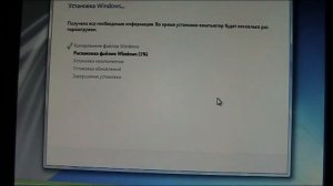 Установка Windows 7 Home premium x64