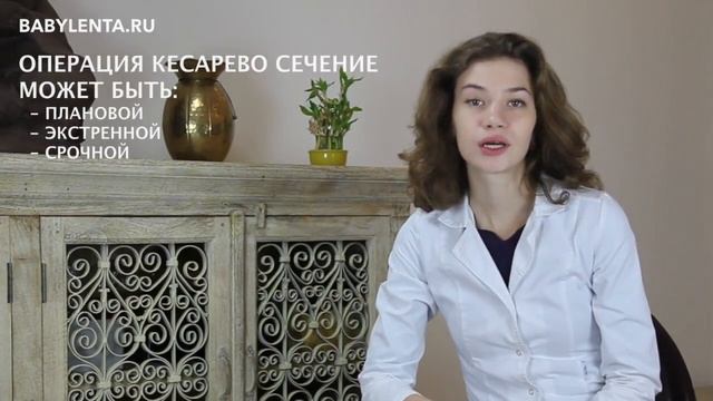 34 неделя беременности что происходит с плодом и что чувствует женщина, усталость, кесарево сечение смотреть онлайн