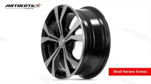 Обзор литого диска Skad Нагано Алмаз ● Автосеть ●