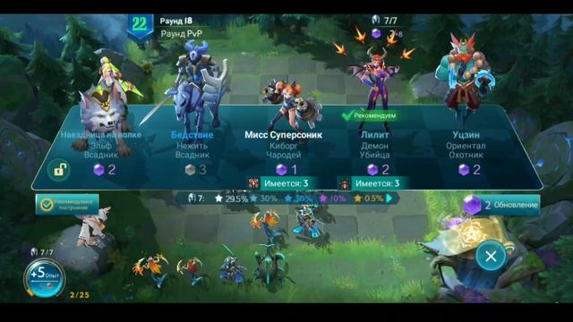 НЕПОБЕДИМАЯ ТАКТИКА В CHESS RUSH | ГАЙД | РОХЫЧ смотреть онлайн