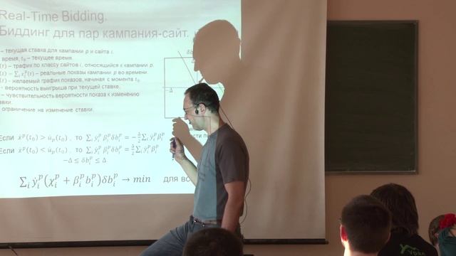 Математика рекламы в интернете. Часть 2 смотреть онлайн