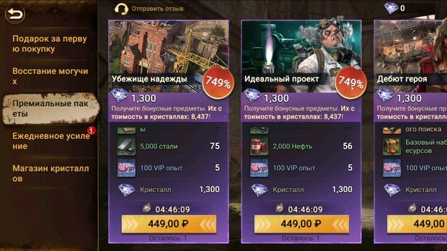 DOOMSDAY: Last survivors - Новая ИГРА ОТ IGG. Первый взгляд. ЛОМАЕМ ЛИЦА ЗОМБИ!!!