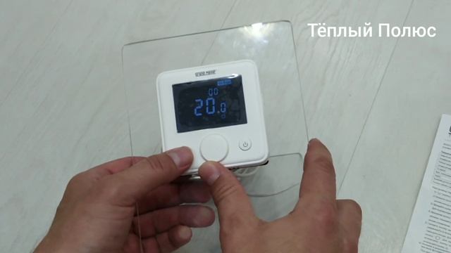 Wi Fi Терморегулятор Grand Meyer W330 для тёплого пола. Обзор, настройка с панели смотреть онлайн