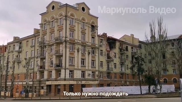 Мариуполь Восстановление Ремонт домов Жизнь города смотреть онлайн