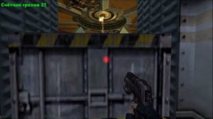 Half-Life Opposing Force Все Игрогрехи [Игрогрехи]