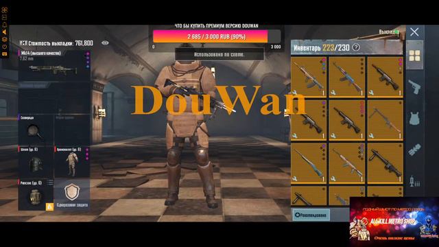 Побили рекорд на 7 теперь пробуем на 5 (розыгрыши за лайки на каждом стриме) смотреть онлайн