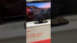 Телевизор Philips 32PFL5405H