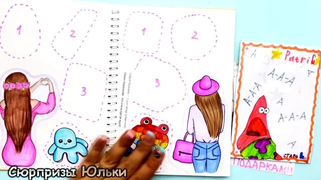 Бумажные Сюрпризы? | Супер Новинка УГАДАЙ ПЕСНЮ ПО ЭМОДЗИ ? | Распаковка от Сюрпризы Юльки❤️