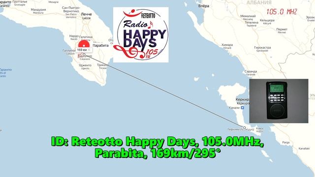 03.08.2015 12:30UTC, [Tropo], Reteotto Happy Days, Parabita, Италия, 169km