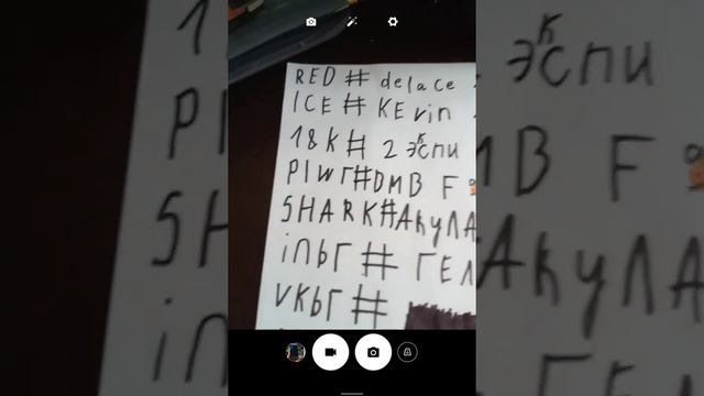 промокоды на блек раша 2 часть на 5 лайков смотреть онлайн