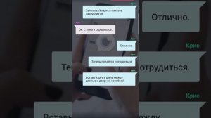 Помоги мне! Взахлеб. #Ужасы