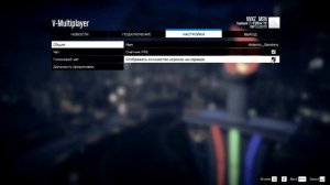 🛑Сервера ГТА 5 на пиратке ? Легко! ГТА 5 онлайн 🛑