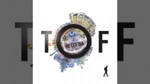 Отложи Дела