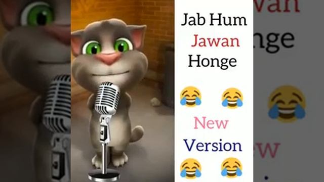 jab hum java honge new version смотреть онлайн