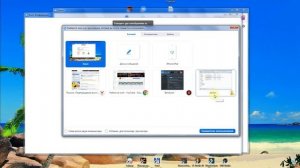 Как показать презентацию в zoom