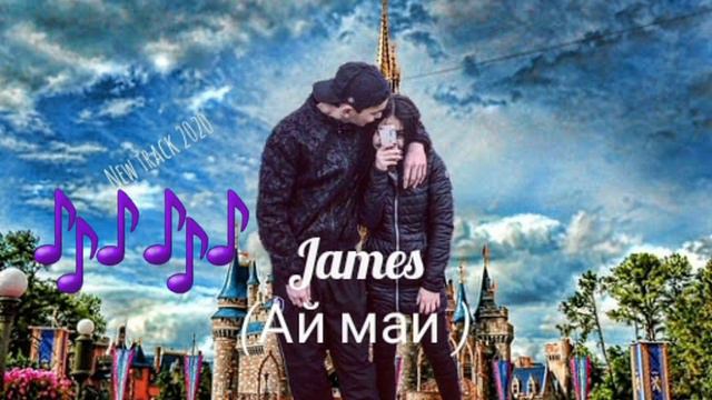 ТРЭК! Jems - Ай Маи | Ay Mai 💑 new rap 2020 (TAJ RULES) смотреть онлайн