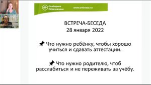 Модели родительства