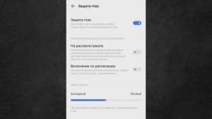 Vivo Y1s - Обзор ? Бюджетный смартфон для ПОЖИЛЫХ и ДЕТЕЙ