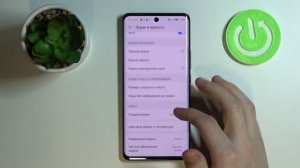 Как изменить скорость входа в спящий режим на Huawei Nova 9