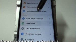 Приложения не скачиваются из Play Market в Meizu