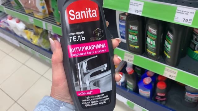 Фикс Прайс ?Новинки ?Полезные? Теплые ?Купила ??️ смотреть онлайн