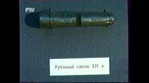 Это Москва (РТР, 30.04.1998) Московский монетный двор