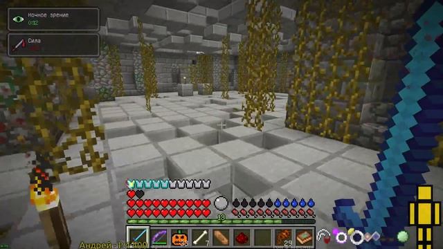 Minecraft - RL Craft, кооператив. Часть 4 их X.