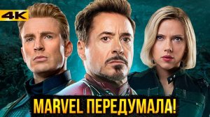 Оригинальные Мстители возвращаются? Трейлер Эхо и другие новости Marvel!