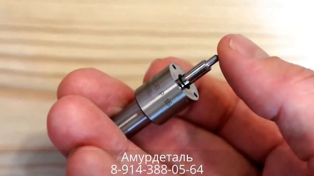 Распылитель форсунки dlla150p167 смотреть онлайн