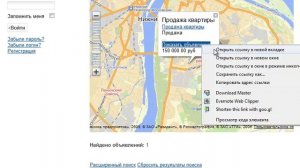 Модуль Яндекс.Карты для AdsManager