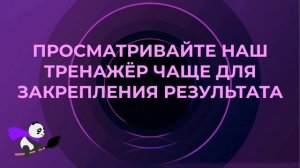 ТРЕНАЖЕР ТУРЕЦКОГО ЯЗЫКА ТУРЕЦКИЙ ЯЗЫК ОНЛАЙН ДЛЯ НАЧИНАЮЩИХ БЕСПЛАТНО С НУЛЯ УЧИМ ТУРЕЦКИЕ СЛОВА