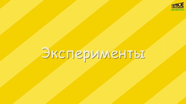 Чем занять ребенка на каникулах в Минске? смотреть онлайн
