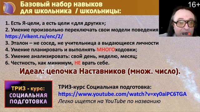 КРЕАТИВНОСТЬ: РАЗВИТИЕ ТВОРЧЕСКИХ НАВЫКОВ / УМЕНИЙ