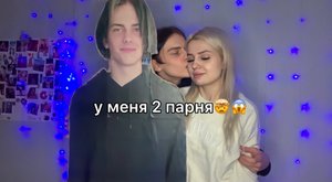 Делаю картонного парня (подарок на 14 февраля)