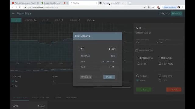 Вебинар: "Как я зарабатываю на отчёте по сырой нефти?" от 11 октября 2018 года смотреть онлайн