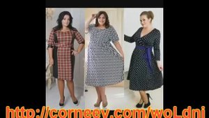 черное платье для полных женщин купить