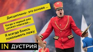 НОРИЛЬСК| INДУСТРИЯ | BRASSBANDA