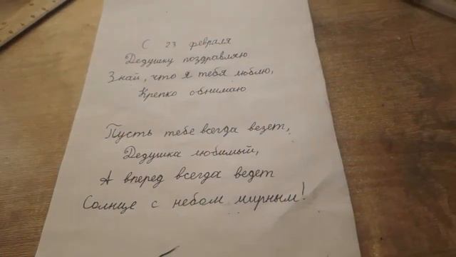 как сделать открытку на 23 февраля?? 4 идеи ???? умелые ручки