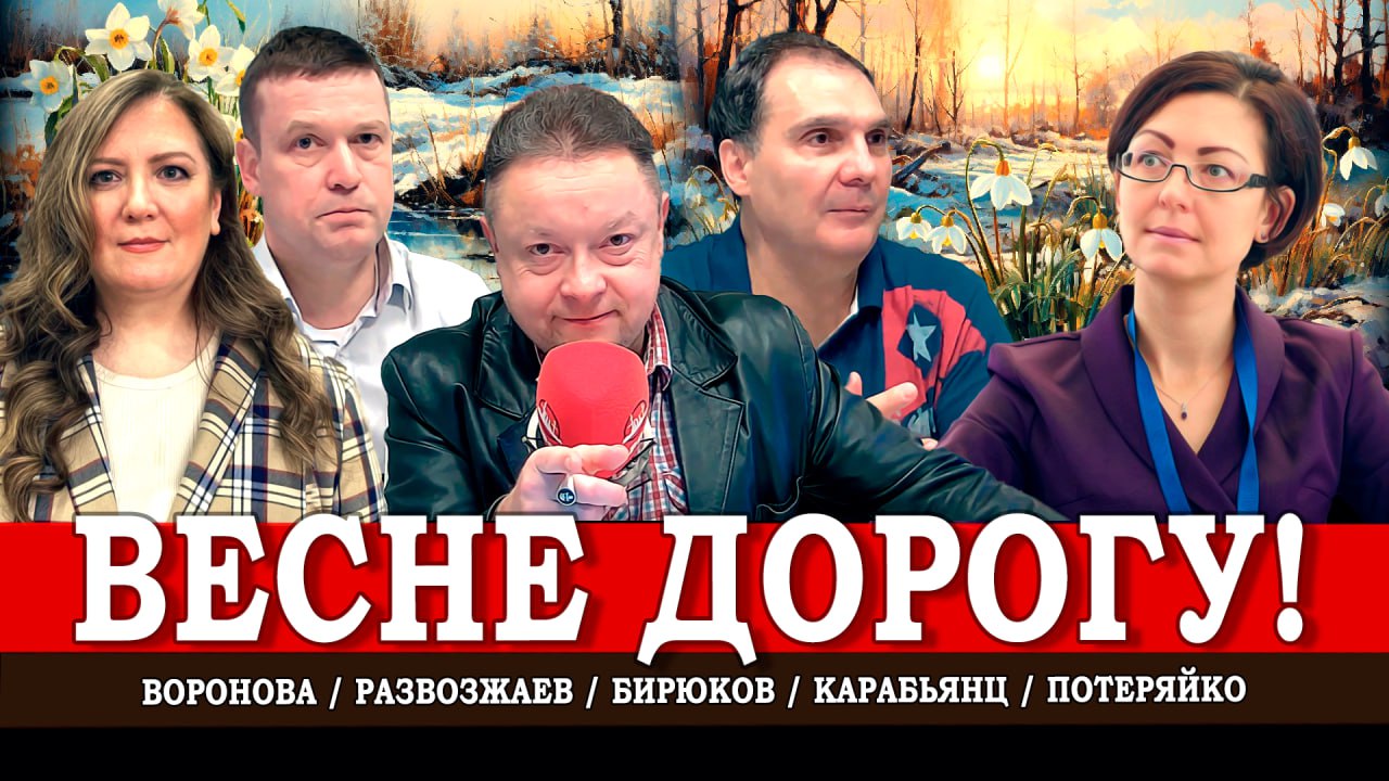 Женский вопрос в России, или Матриархальный путинизм