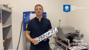 Бизнес на изготовлении ГОСНОМЕРОВ | MFO GROUP