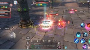 Perfect World Mobile, Arena 3x3 , Страж