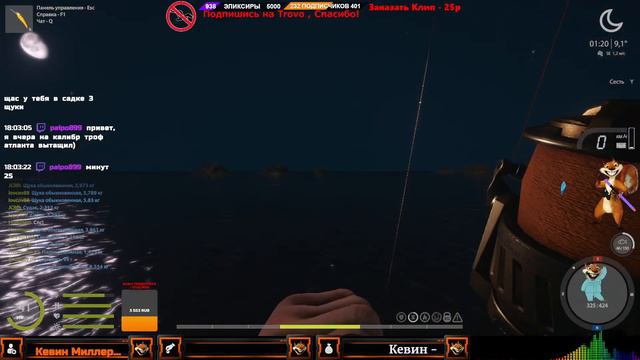 Russian Fishing 4 / Русская рыбалка 4 /НУ ЧТО? СКОЛЬКО СЕГОДНЯ БУДЕТ СЕРЫ? смотреть онлайн