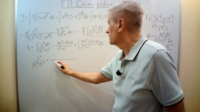  1989 из сборника задач Б.П.Демидовича Неопределённые интегралы.