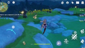 прохождение загадки на склоне УВАН