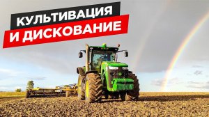 Одолел сорное поле с Bednar и с БДМ. В помощь дали Claas c Kuhn Krause.