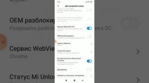 Как подключить Bluetooth к любой колонке.