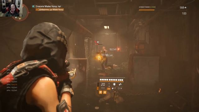 Tom Clancy's The Division 2 - Топ Имба Билд Шаровод "Спецпрограмма"