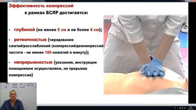 Цепь выживания смотреть онлайн