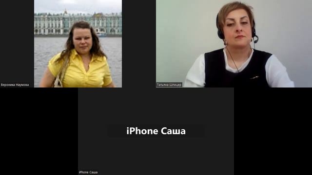 Бизнес-завтрак «Осознанность — модное слово или... Для чего она нужна?» смотреть онлайн